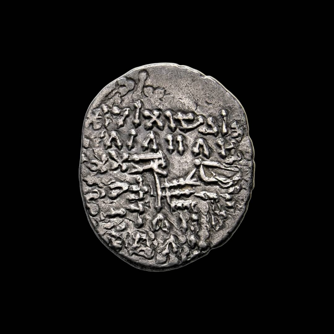 Silver drachm reverse with Parthian inscription and seated archer holding bow